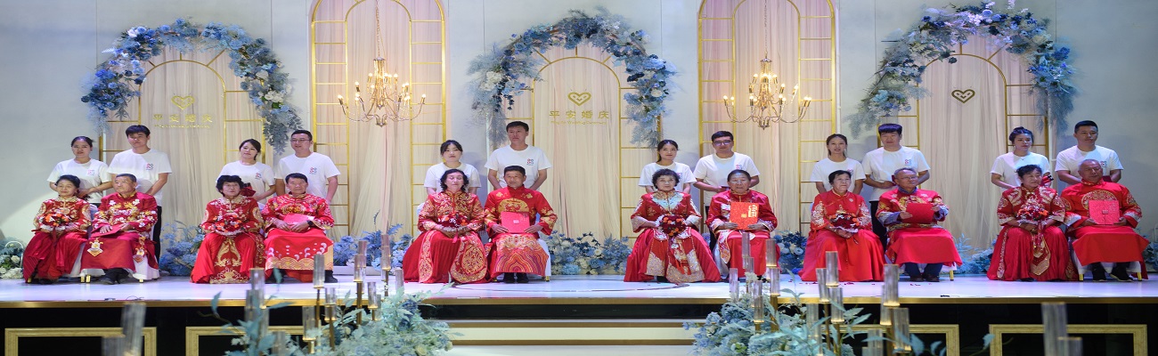 傳承好家風 簡約新婚尚.jpg